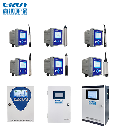 ERUN-SZ系列鍋爐水質(zhì)在線監(jiān)測(cè)設(shè)備
